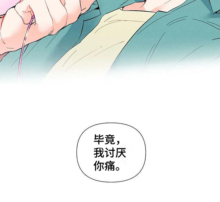 第15章：哦，这是一个玩具：好奇8