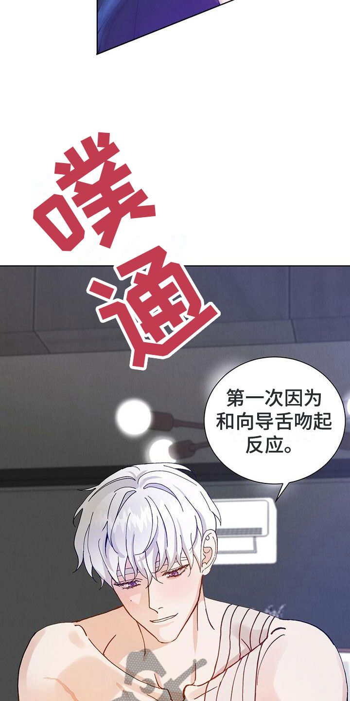 第29章：拉福特：速战速决5