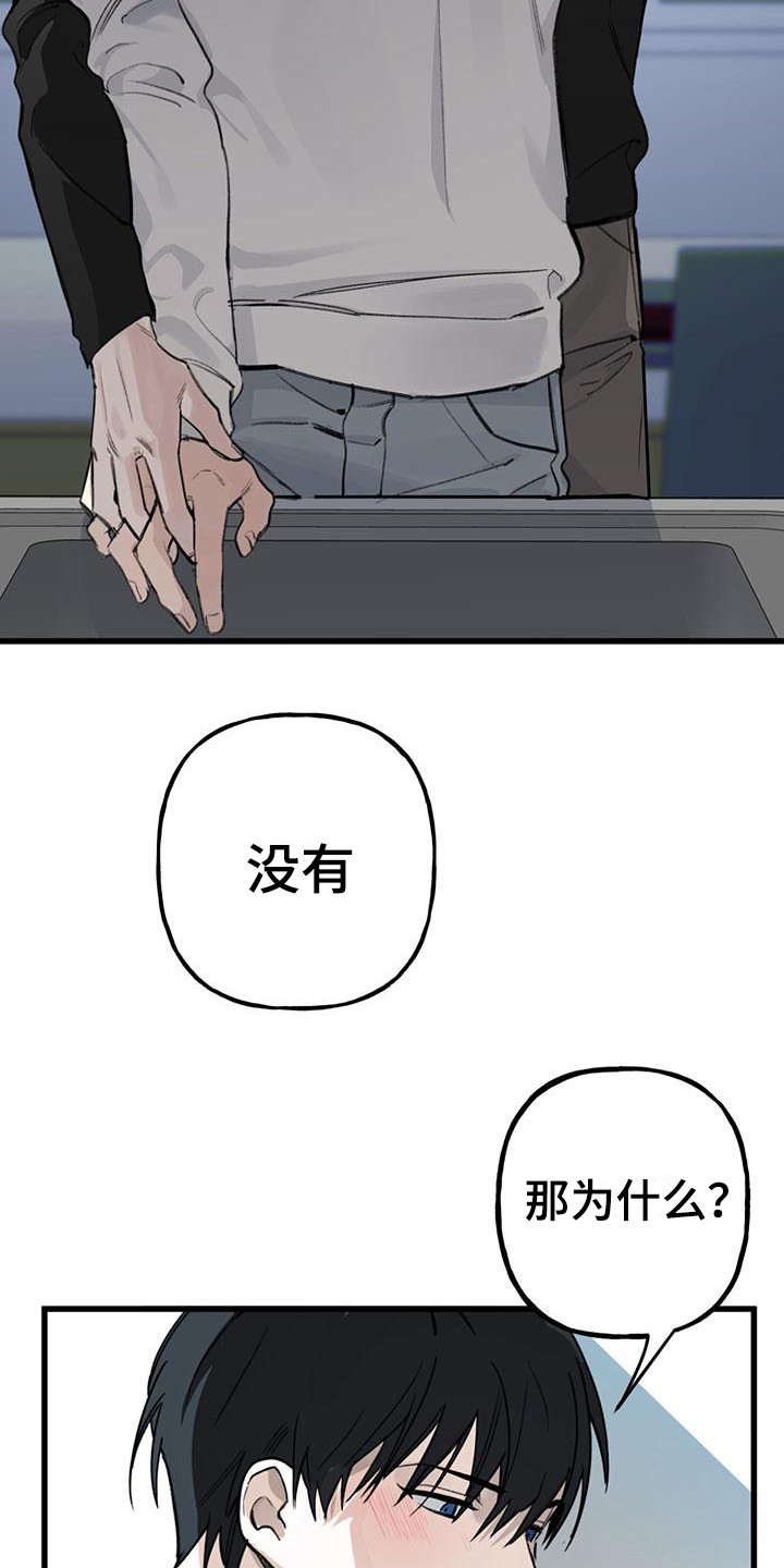 第19章：你想要的没有实现：药19