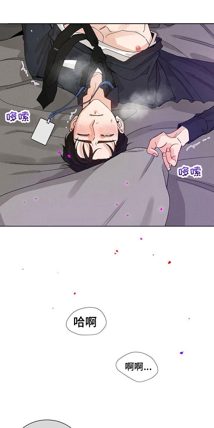 第31章：拉福特：坏小子2