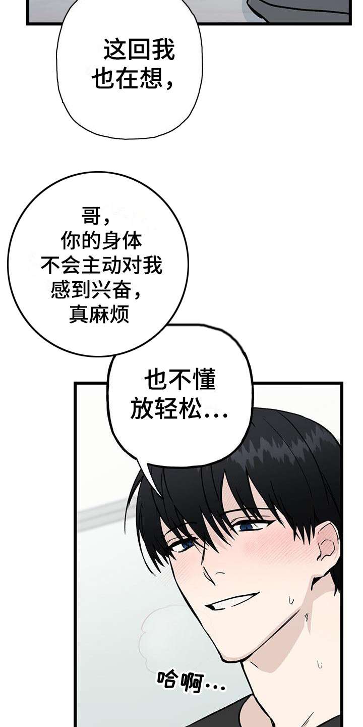 第21章：你想要的没有实现：注意力11