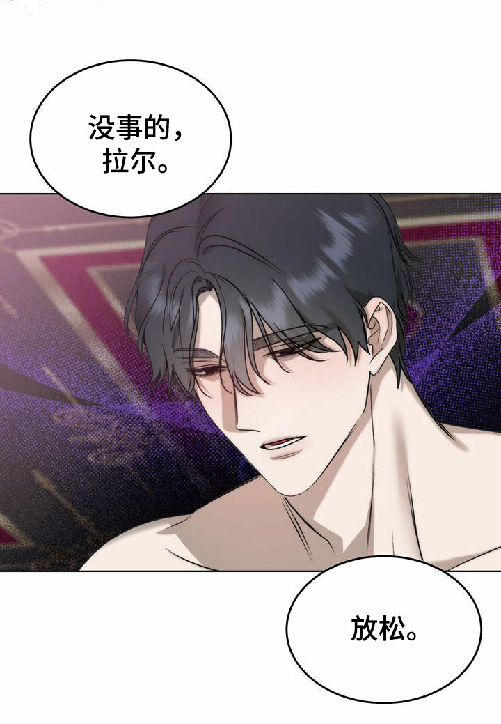 第6章：精华：兑现承诺22