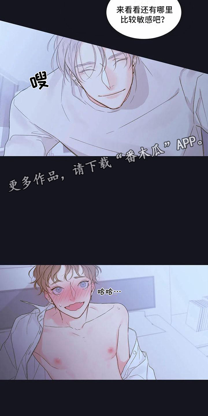 第36章：季节回来了：终于走了16
