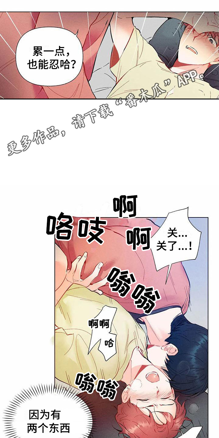 第16章：哦，这是一个玩具：设计师（完）10