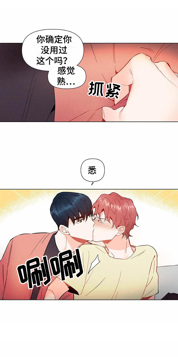 第16章：哦，这是一个玩具：设计师（完）0