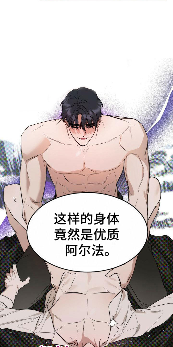 第6章：精华：兑现承诺15