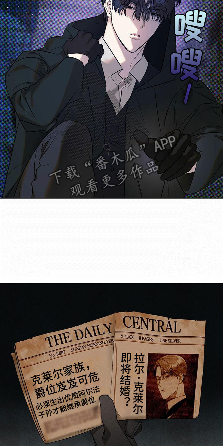 第4章：精华：别样的报酬9