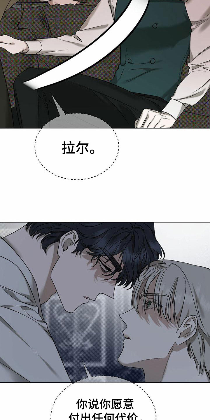 第5章：精华：不能反悔13