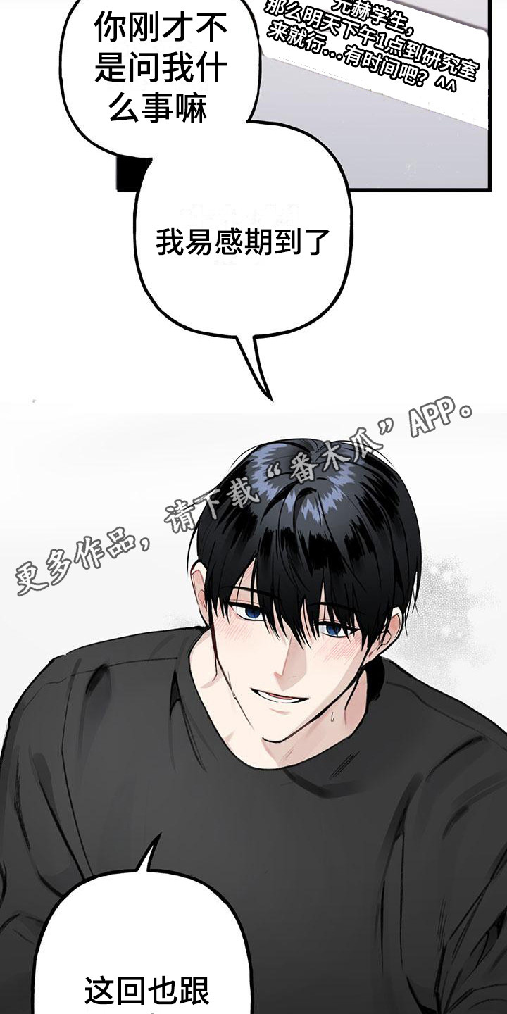 第19章：你想要的没有实现：药11