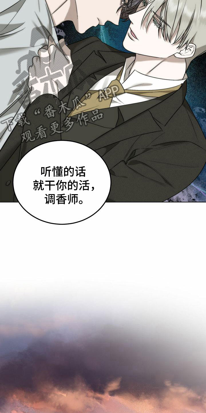 第5章：精华：不能反悔5