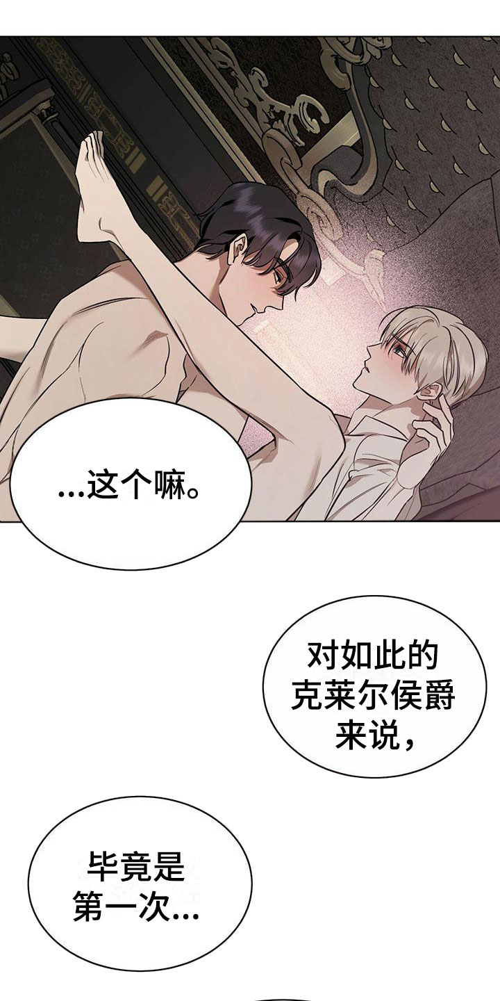 第6章：精华：兑现承诺10