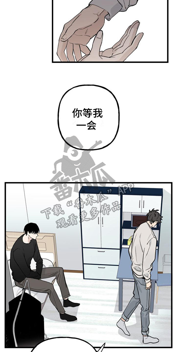 第19章：你想要的没有实现：药14