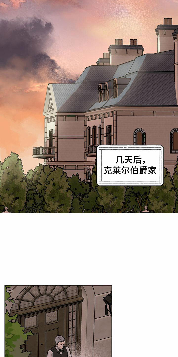 第5章：精华：不能反悔6