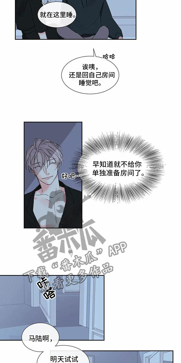 第35章：季节回来了：来运动吧7