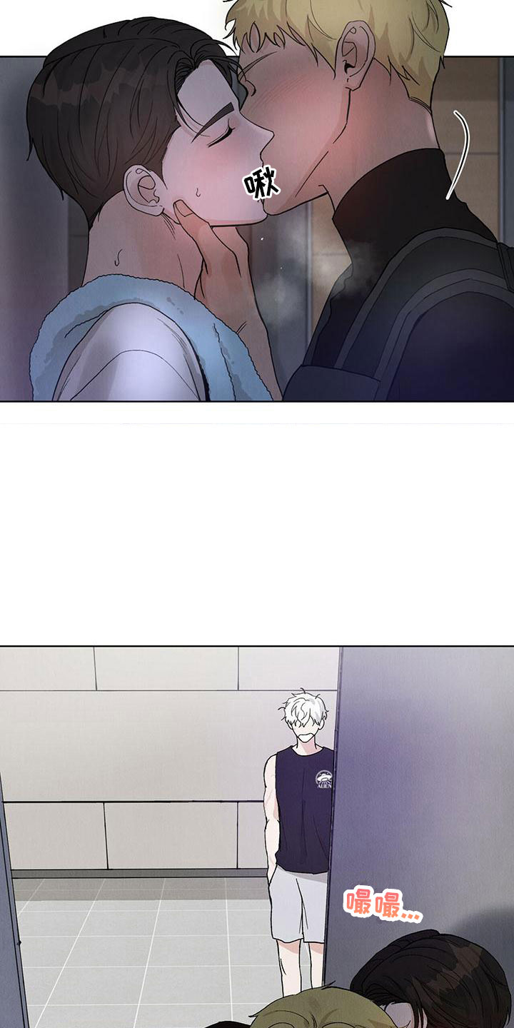 第26章：拉福特：我给你疏导18