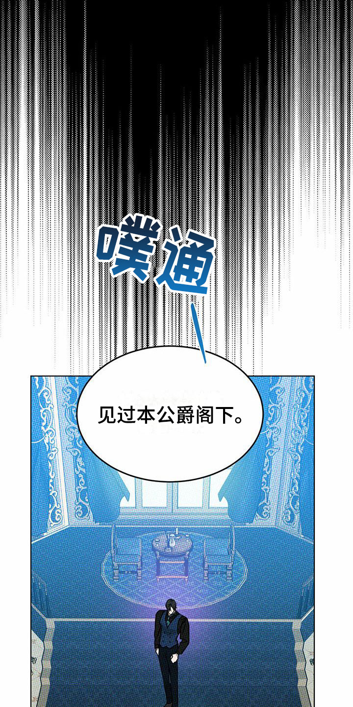 第9章：精华：制定新契约（完）2