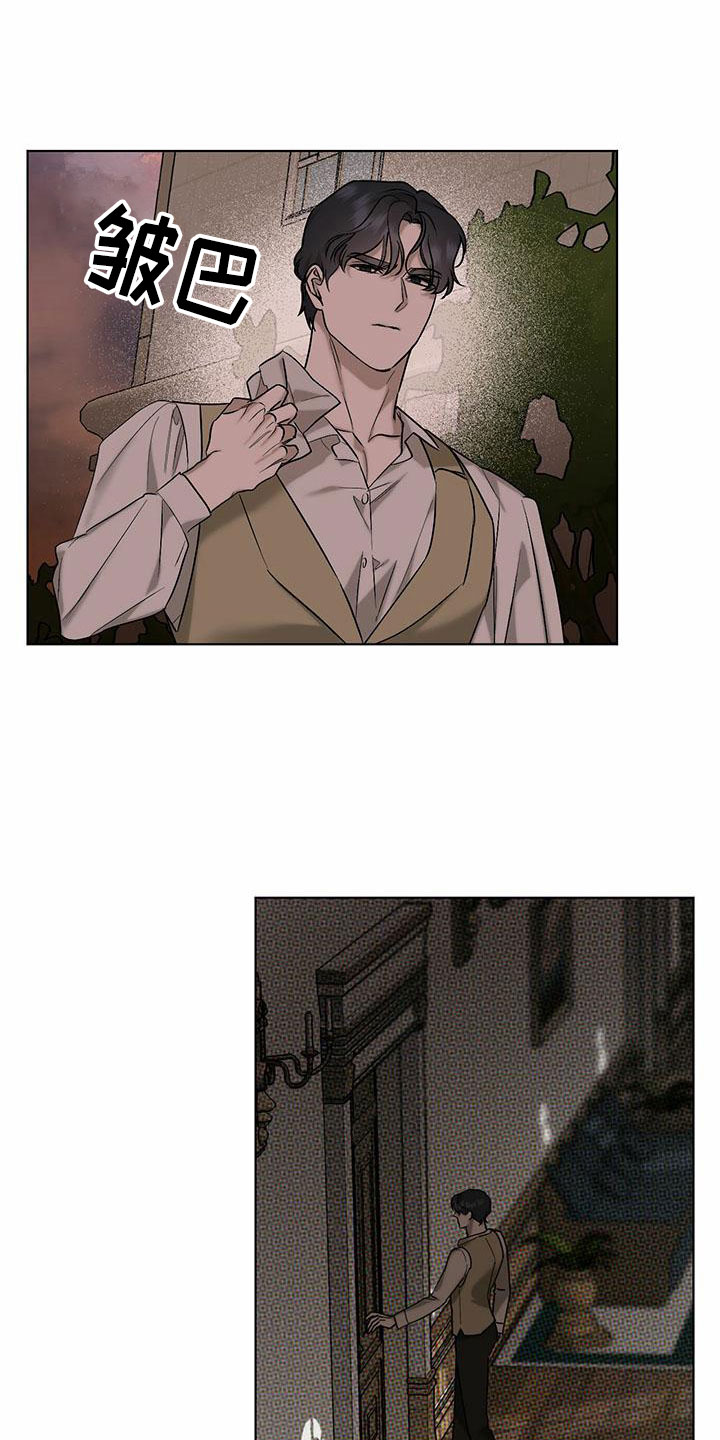 第5章：精华：不能反悔8