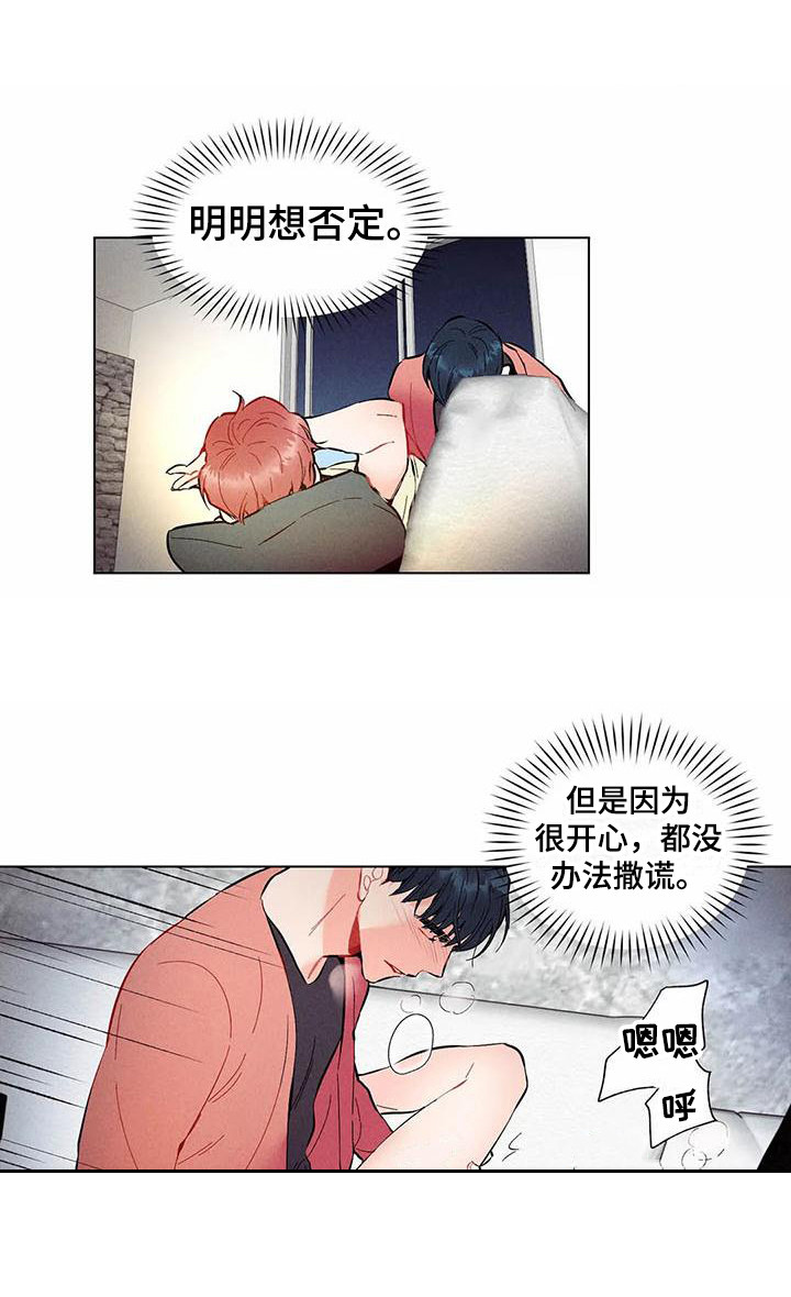 第16章：哦，这是一个玩具：设计师（完）8