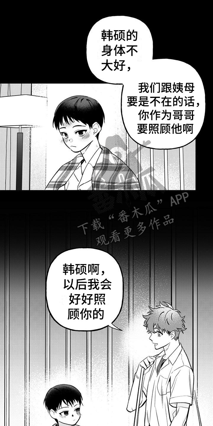 第19章：你想要的没有实现：药1