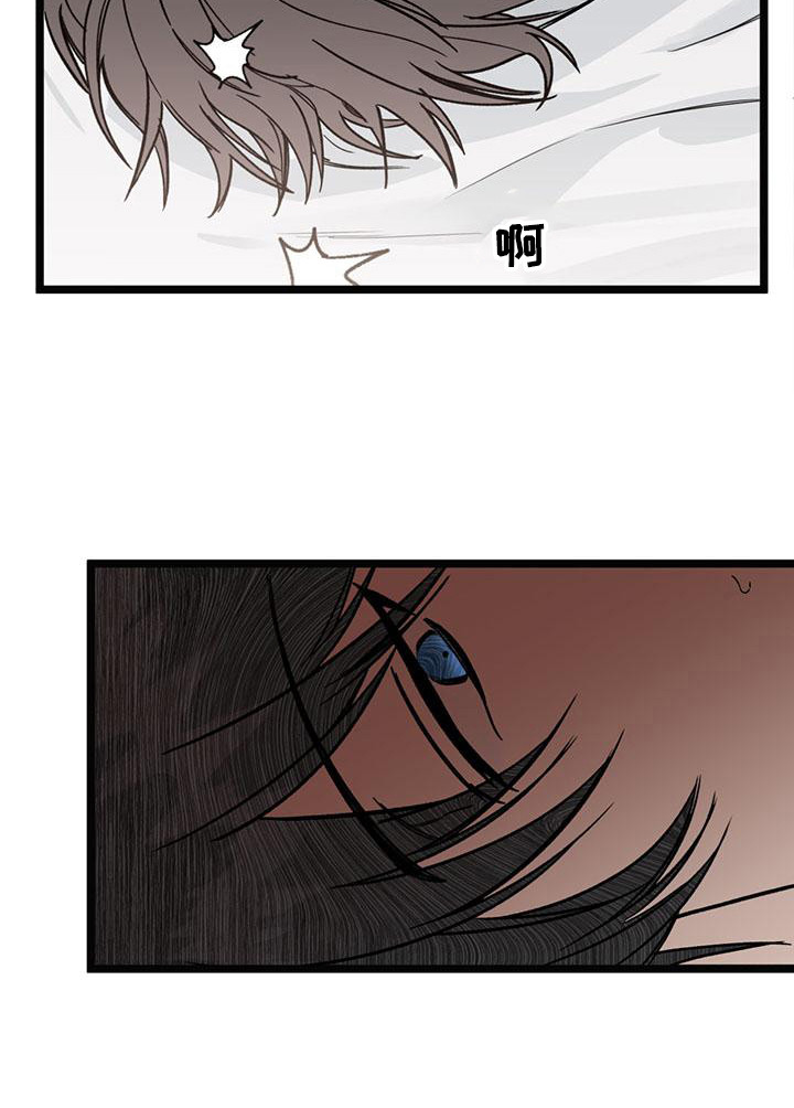 第24章：你想要的没有实现：疼痛15