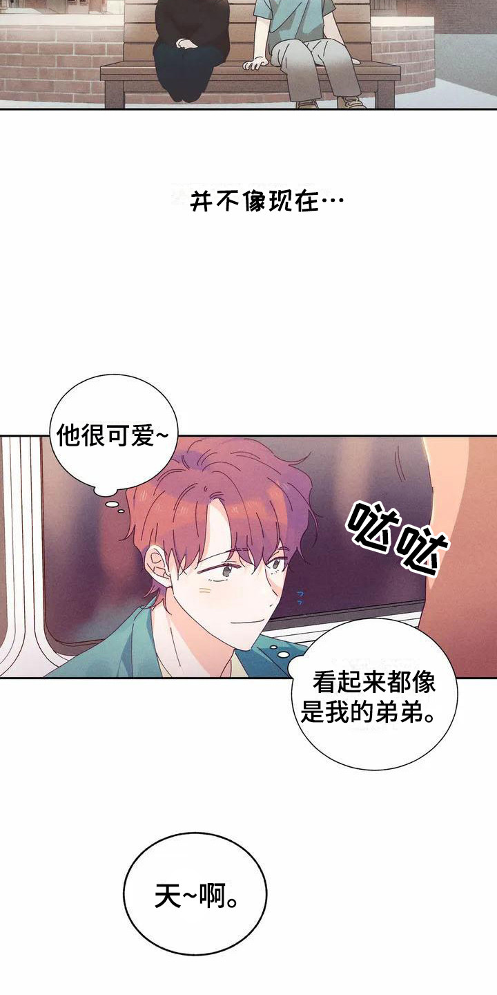 第11章：哦，这是一个玩具：巧遇7