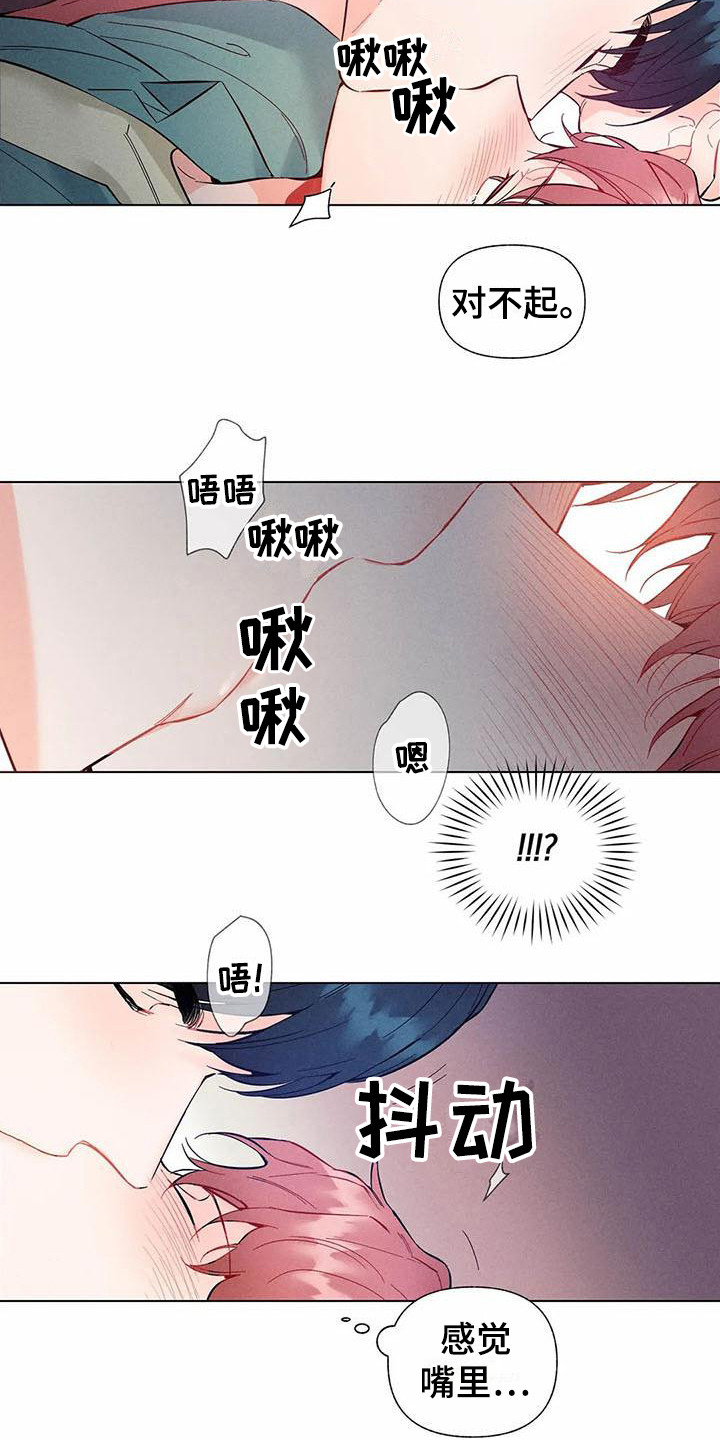 第15章：哦，这是一个玩具：好奇5