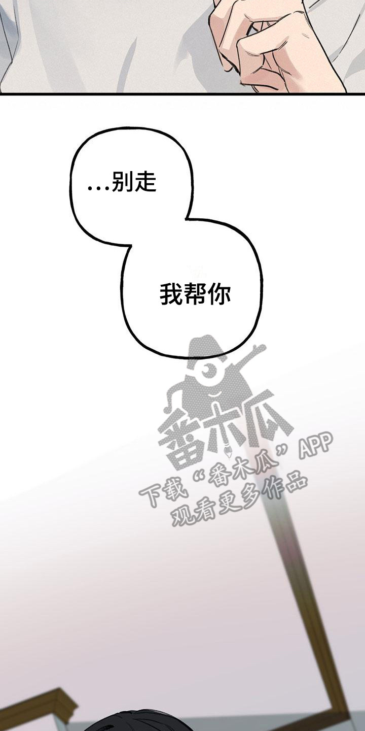 第20章：你想要的没有实现：依旧担心13
