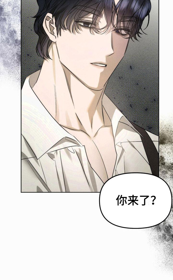 第1章：精华：神秘香水铺20