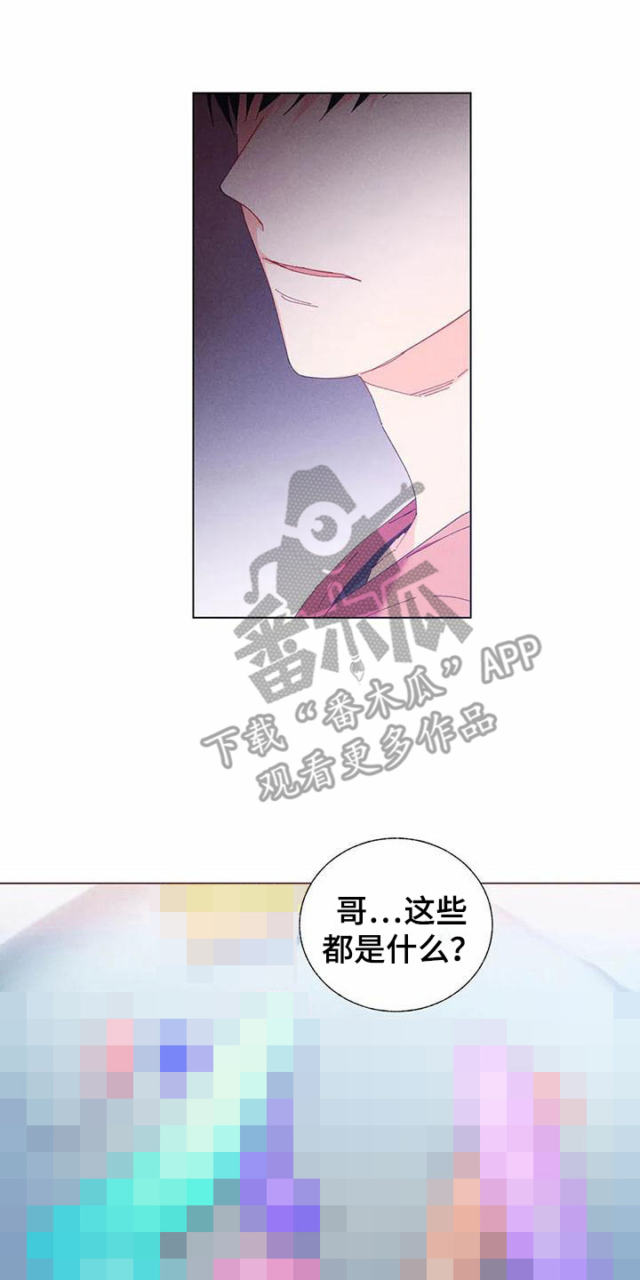 第12章：哦，这是一个玩具：变得不同15