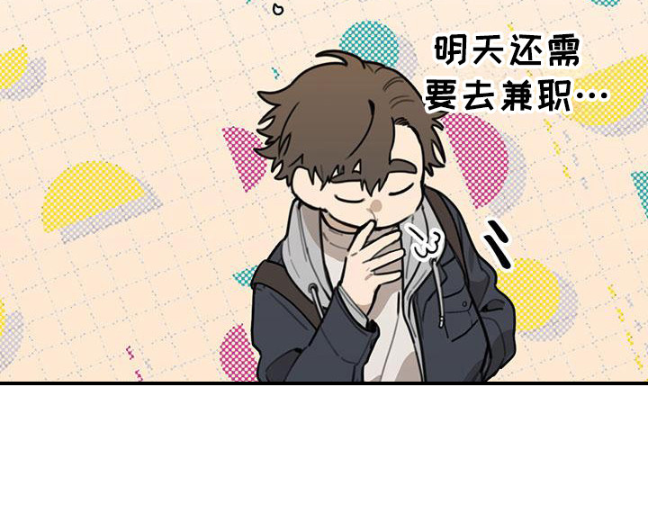 第17章：你想要的没有实现：哪个地步22