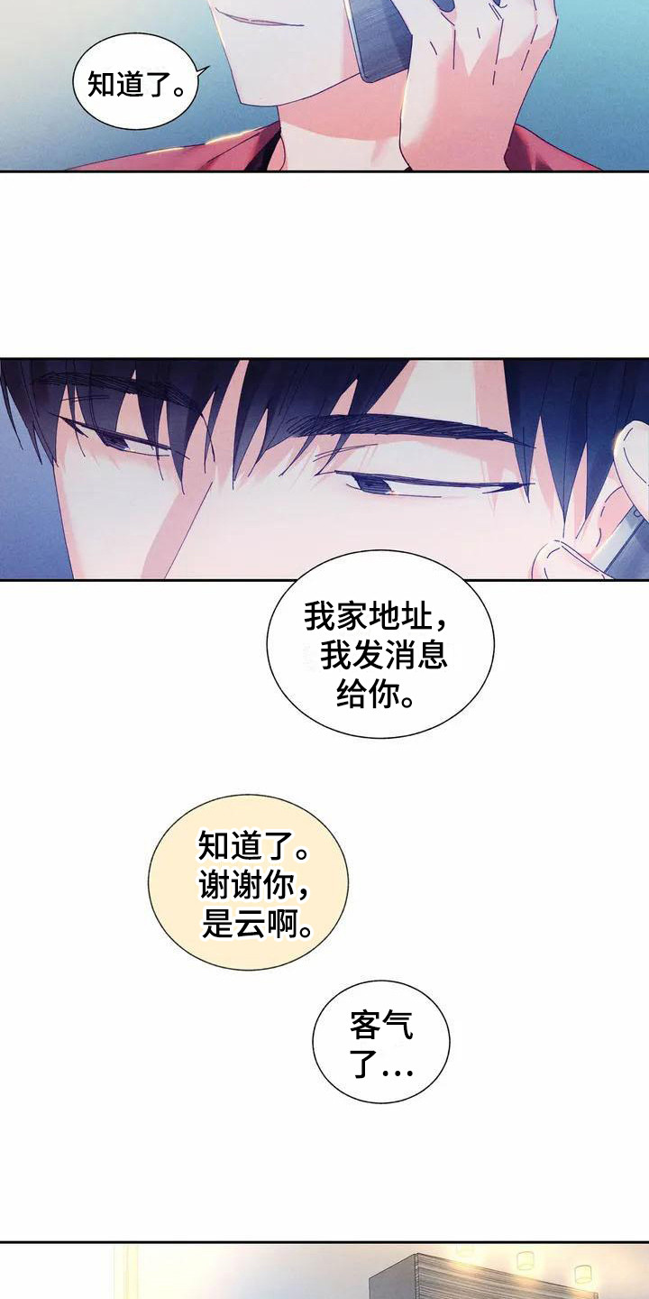 第12章：哦，这是一个玩具：变得不同4