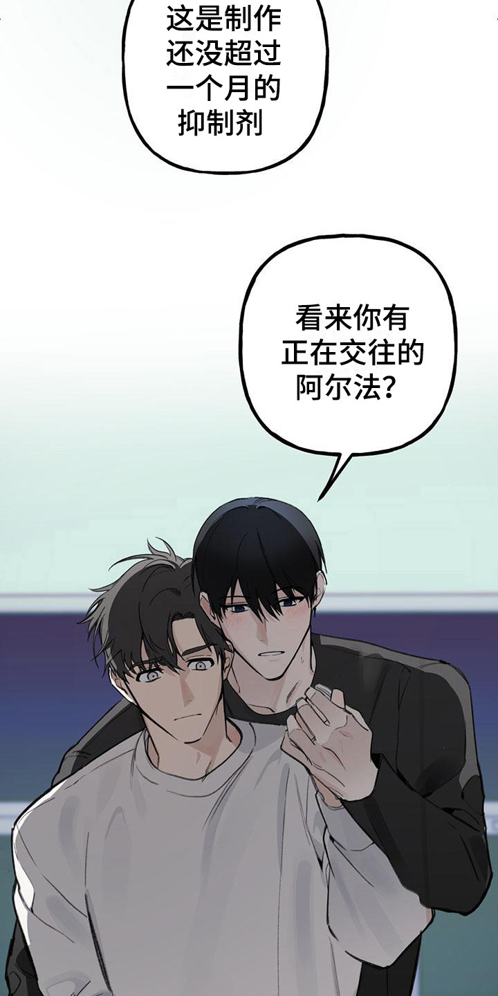 第19章：你想要的没有实现：药18