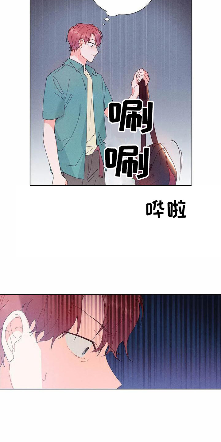 第12章：哦，这是一个玩具：变得不同14