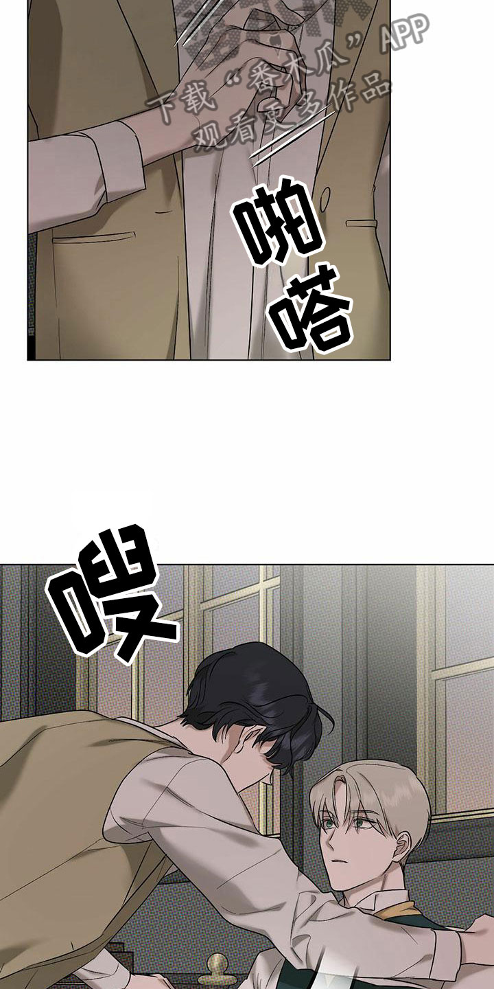 第5章：精华：不能反悔12