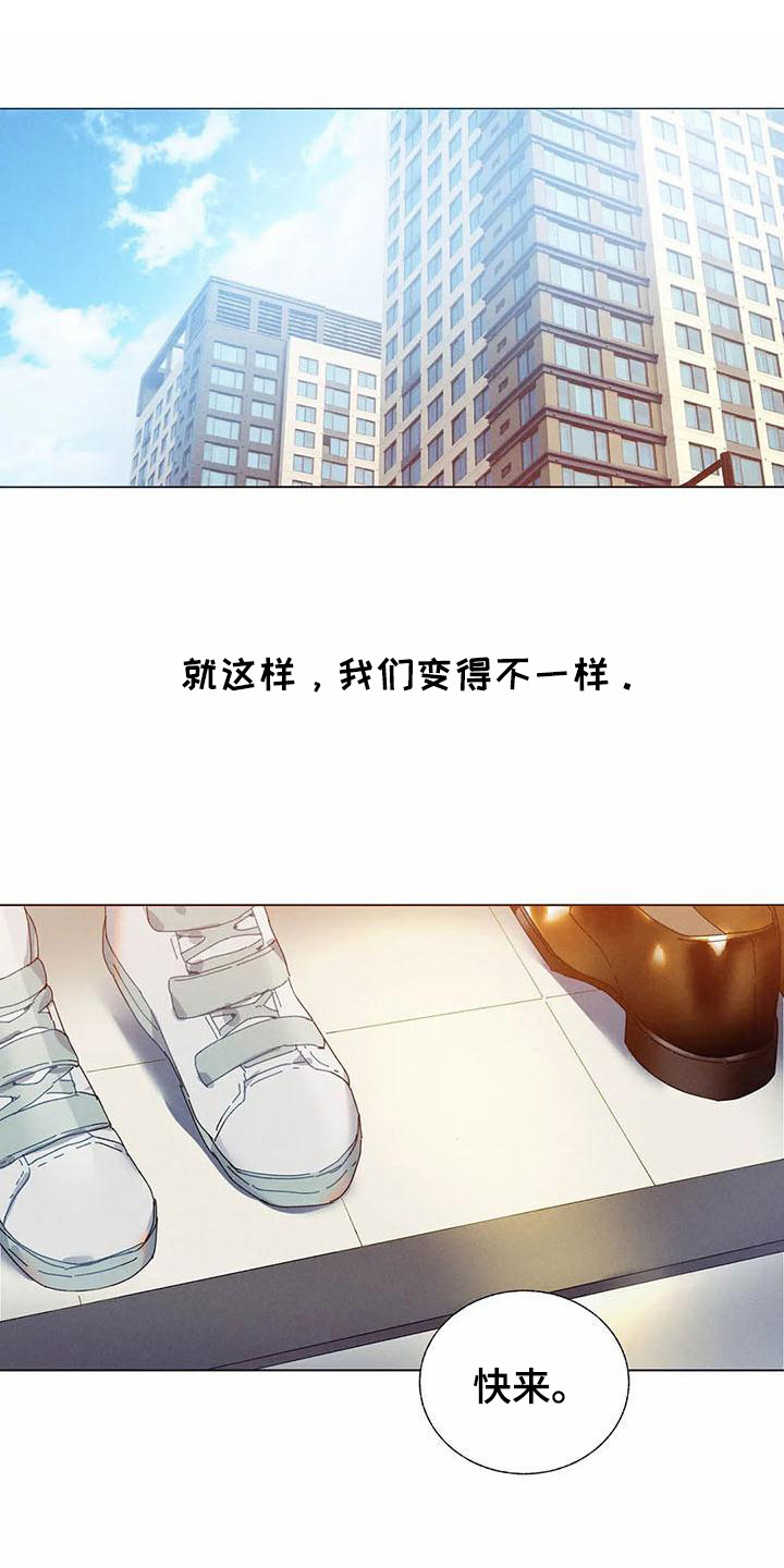第12章：哦，这是一个玩具：变得不同10