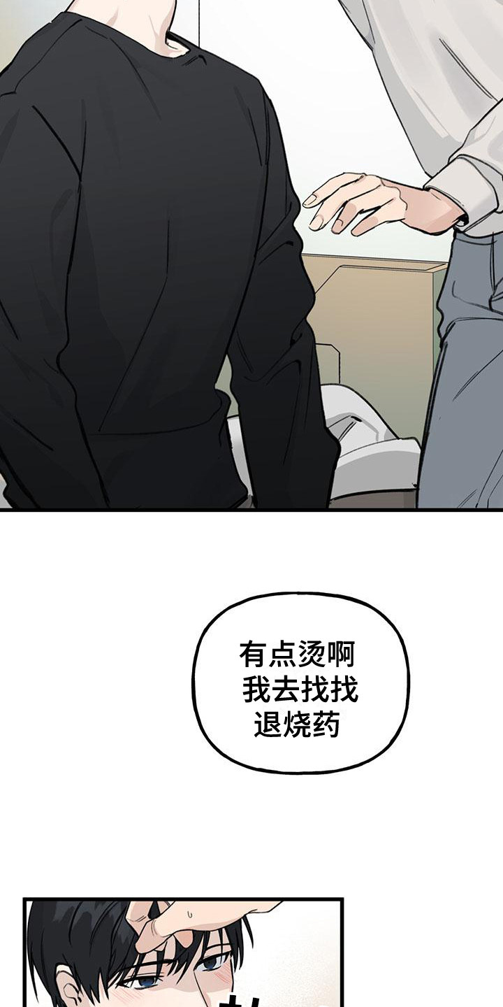 第18章：你想要的没有实现：唠叨20