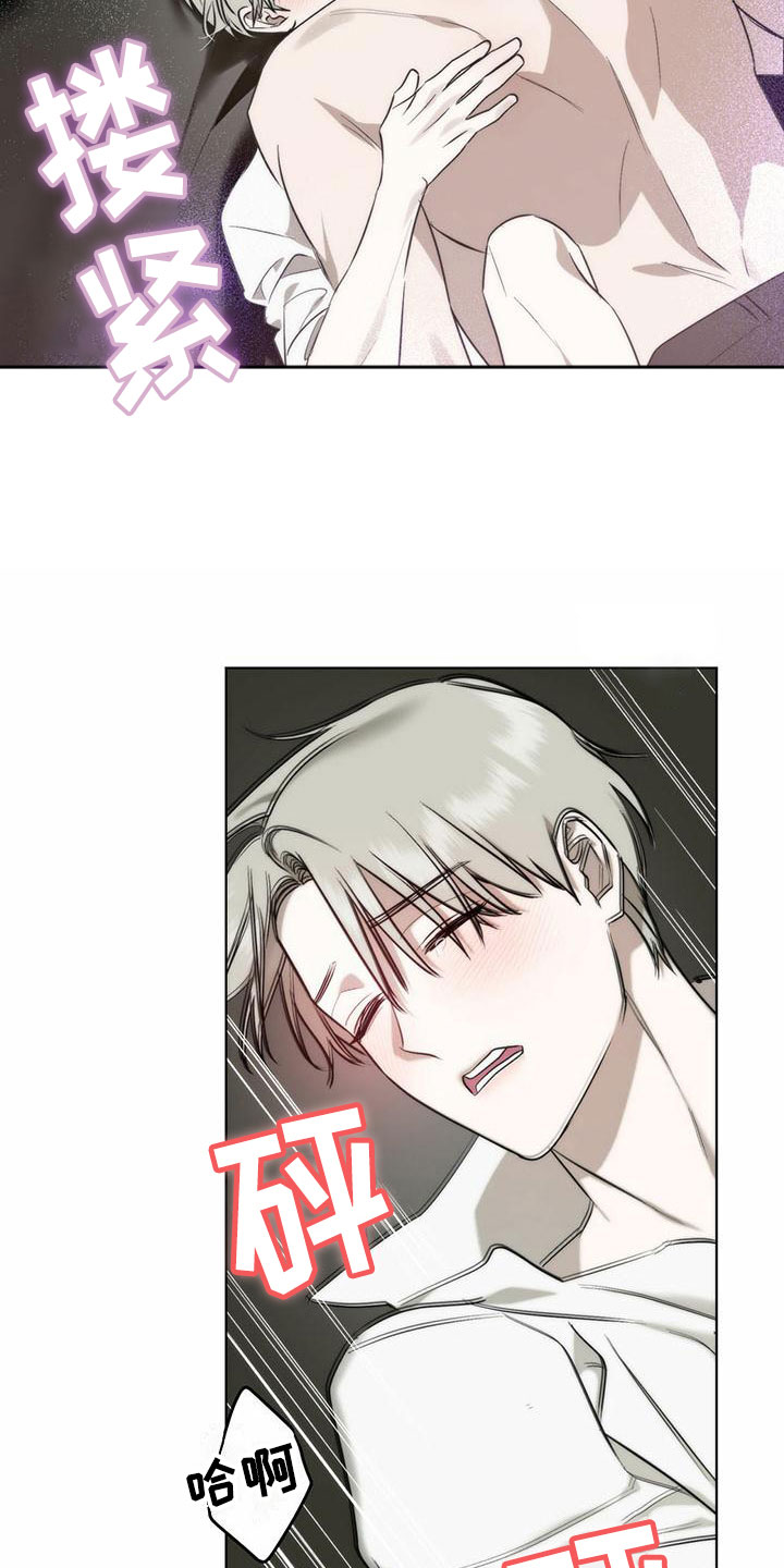 第7章：精华：他的名字1