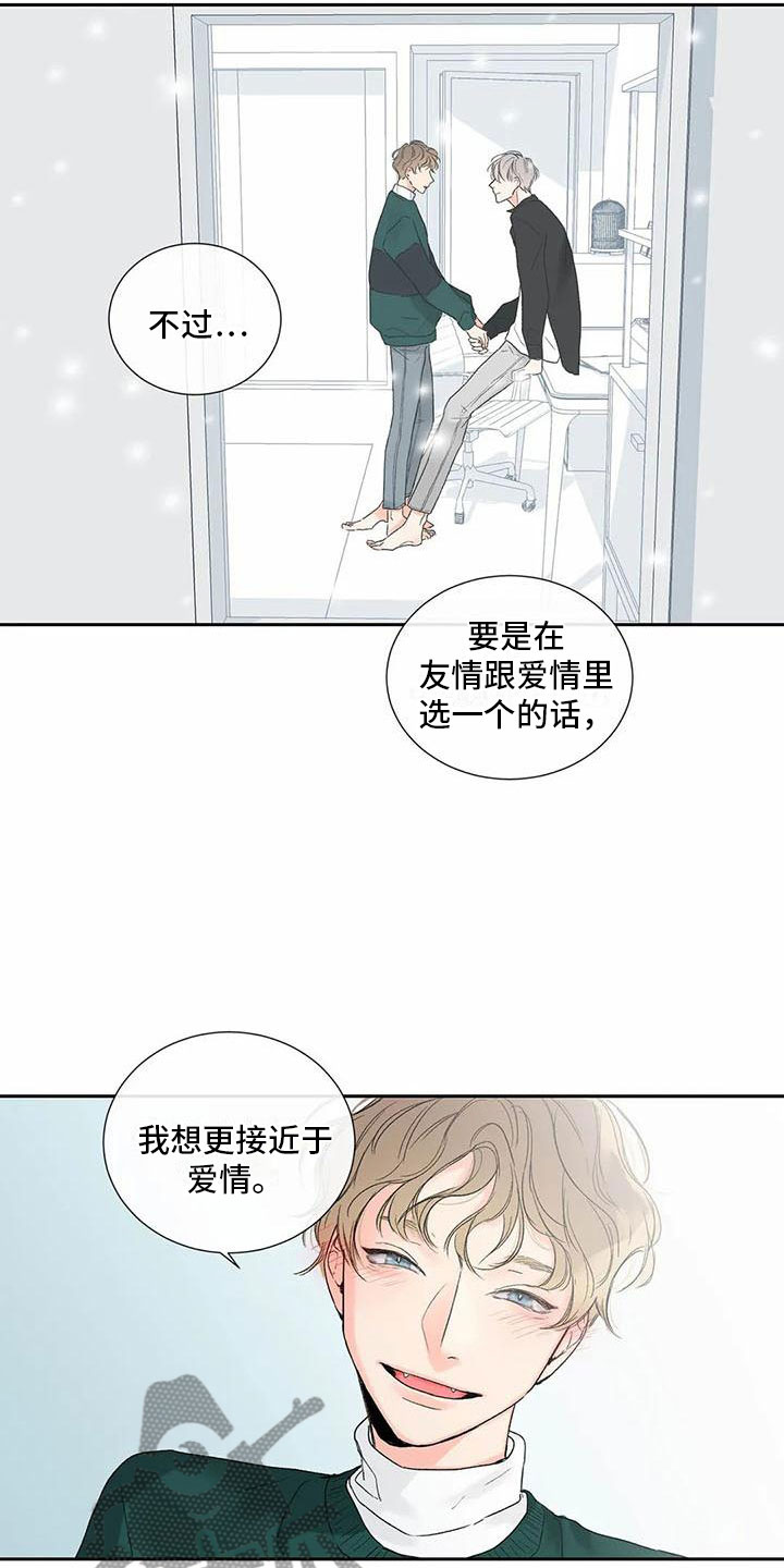 第38章：季节回来了：喜欢吗？（完）14