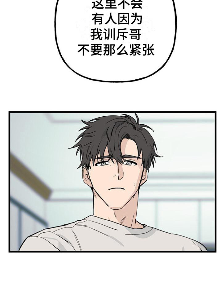 第18章：你想要的没有实现：唠叨23
