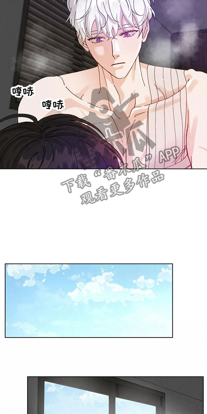 第32章：拉福特：要杀了我吗？（完）13