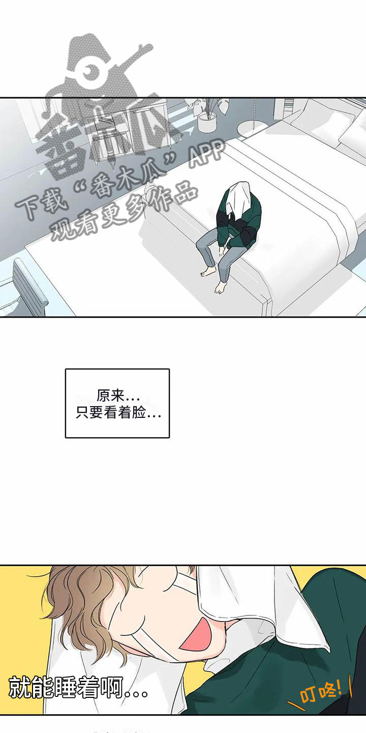 第37章：季节回来了：帮我入睡14