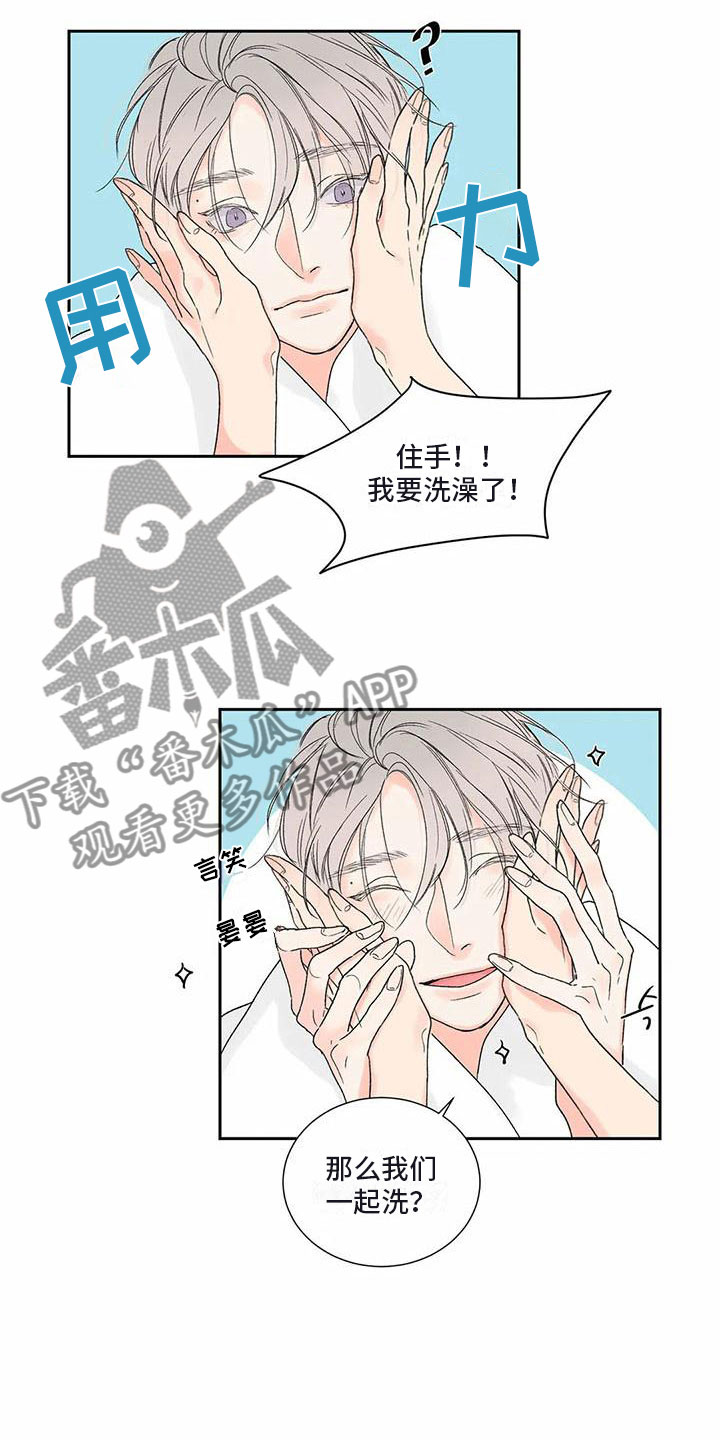 第37章：季节回来了：帮我入睡12