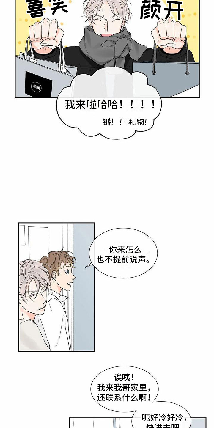 第35章：季节回来了：来运动吧12