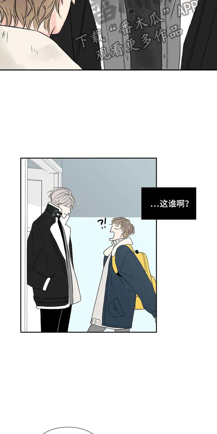第33章：季节回来了：哥回来了10