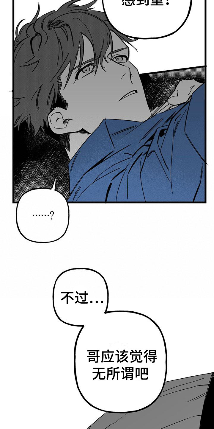 第21章：你想要的没有实现：注意力8