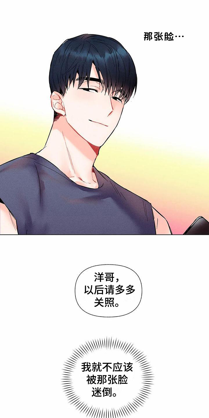 第16章：哦，这是一个玩具：设计师（完）17