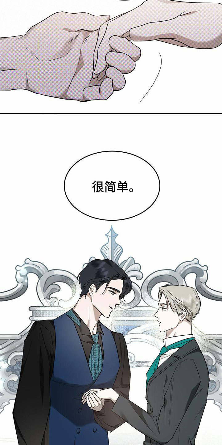 第9章：精华：制定新契约（完）14
