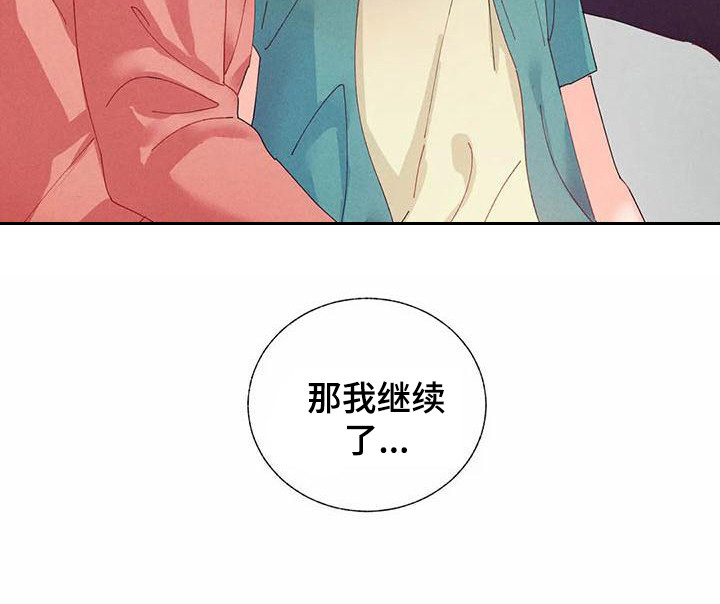 第13章：哦，这是一个玩具：教一教20