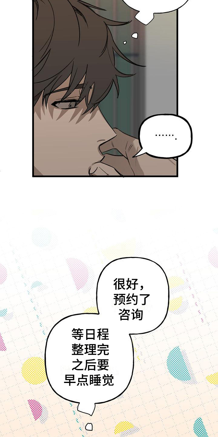 第17章：你想要的没有实现：哪个地步21