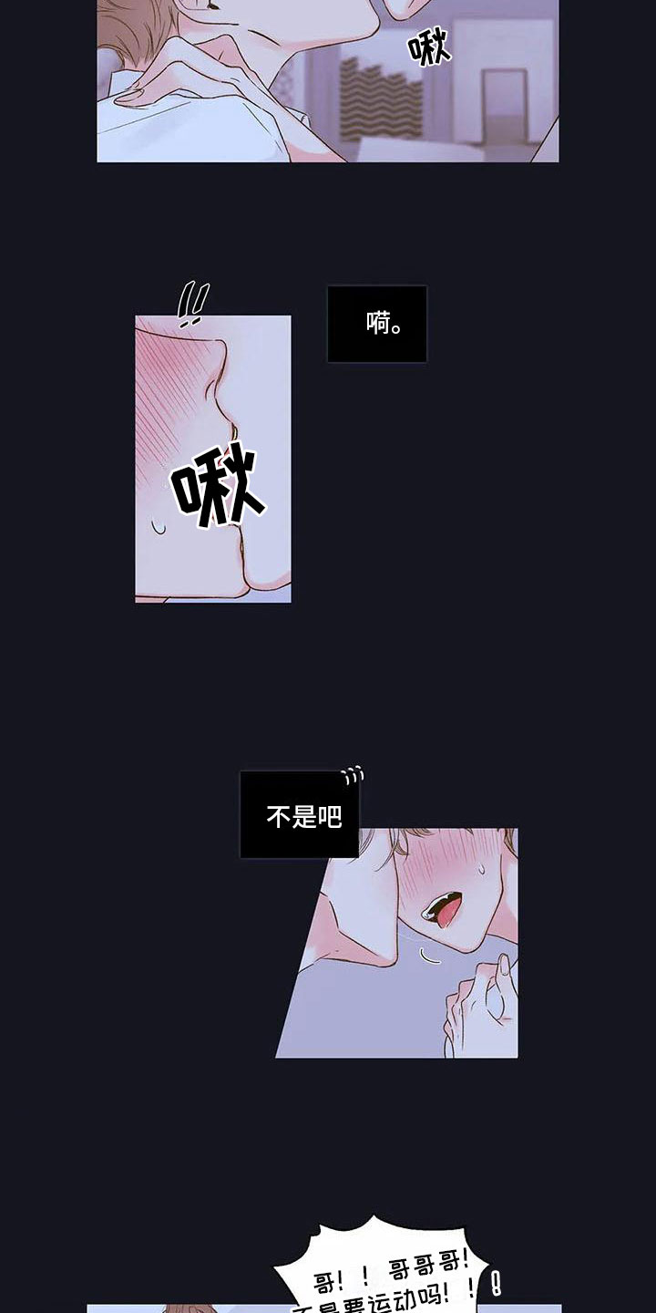 第36章：季节回来了：终于走了12
